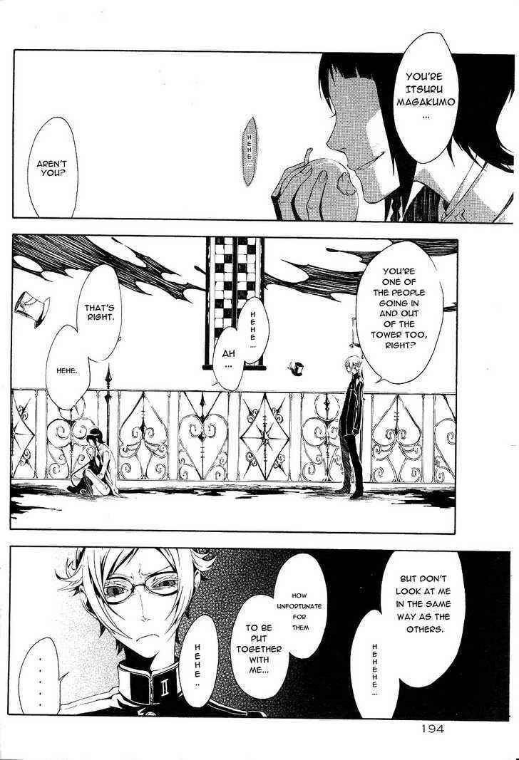 Page 6 Chapter 6 Shirokuro Kitan