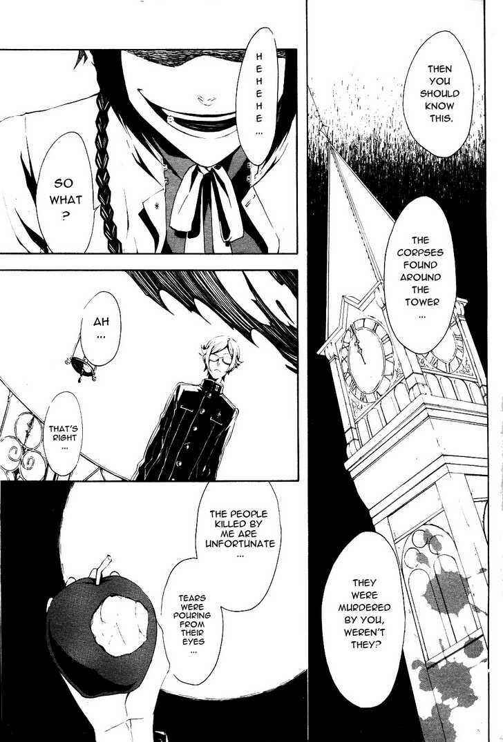 Page 7 Chapter 6 Shirokuro Kitan