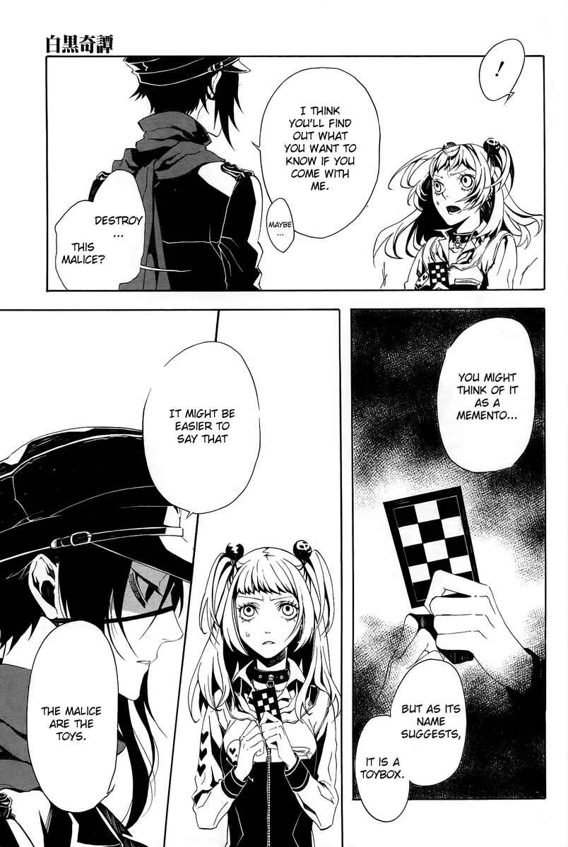 Page 20 Chapter 8 Shirokuro Kitan