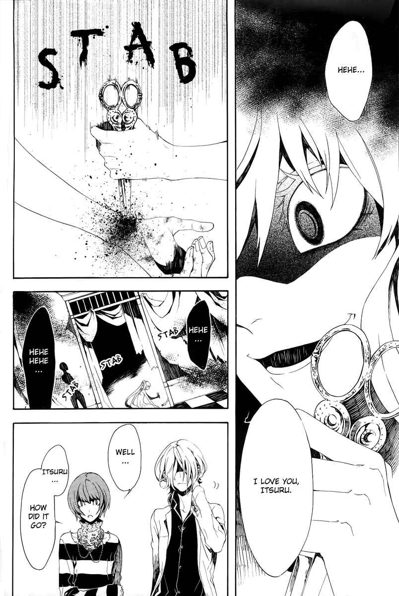 Page 29 Chapter 8 Shirokuro Kitan