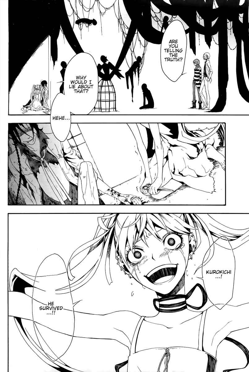 Page 31 Chapter 8 Shirokuro Kitan