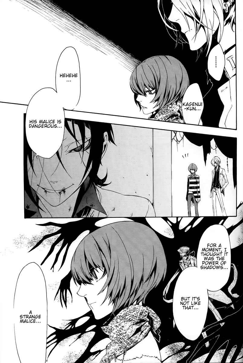 Page 32 Chapter 8 Shirokuro Kitan