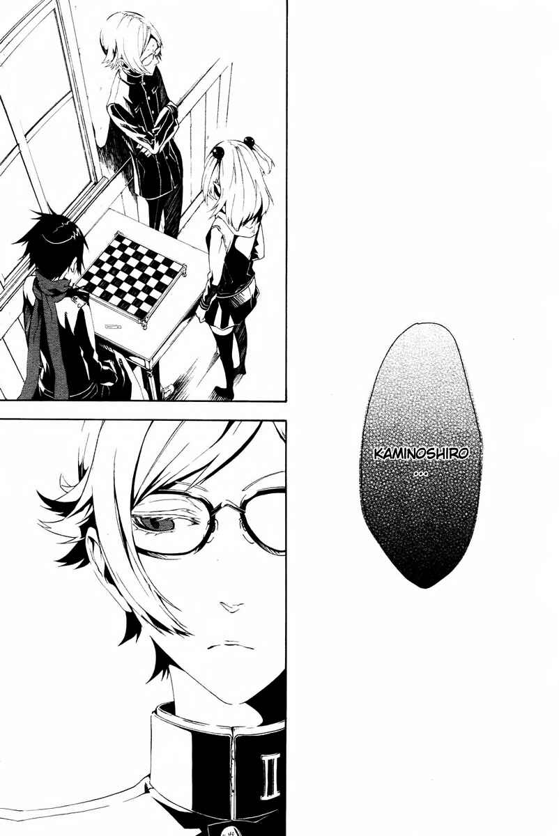 Page 31 Chapter 9 Shirokuro Kitan