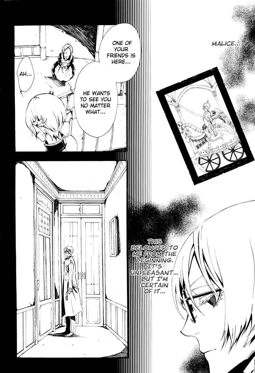 Page 6 Chapter 9 Shirokuro Kitan