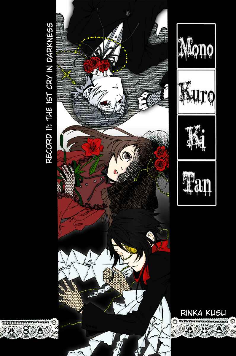 Page 2 Chapter 11 Shirokuro Kitan