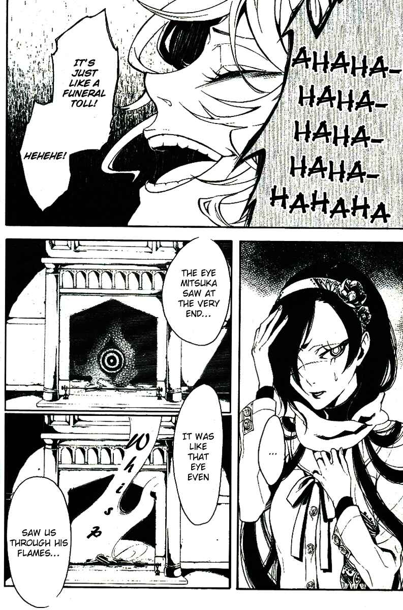 Page 32 Chapter 11 Shirokuro Kitan