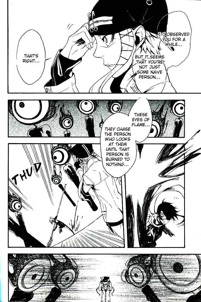 Page 7 Chapter 11 Shirokuro Kitan