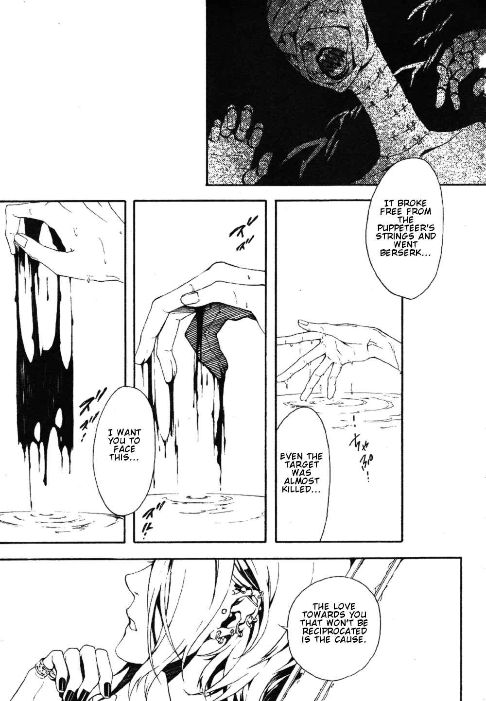 Page 13 Chapter 4 Shirokuro Kitan