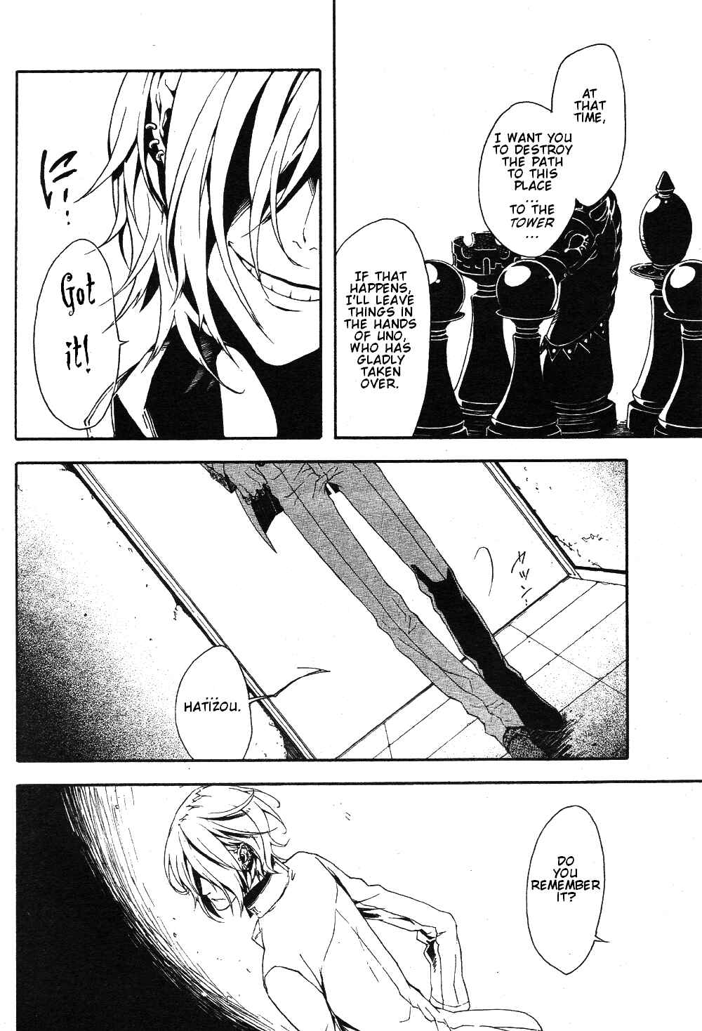 Page 16 Chapter 4 Shirokuro Kitan
