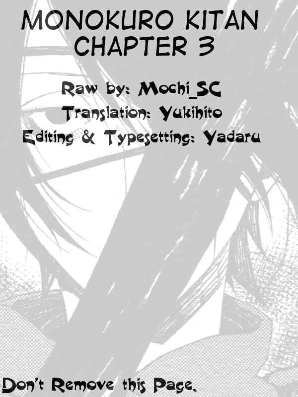 Page 1 Chapter 3 Shirokuro Kitan
