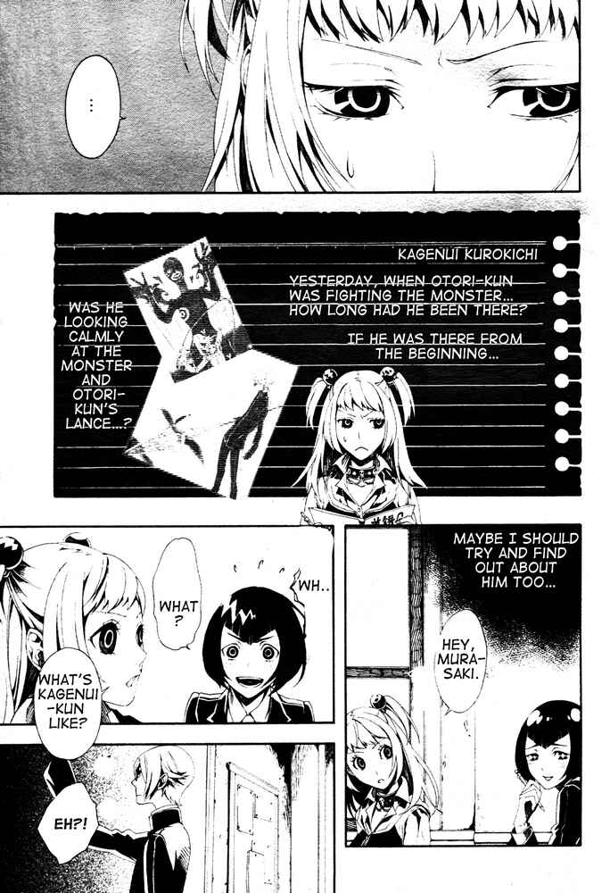 Page 10 Chapter 3 Shirokuro Kitan
