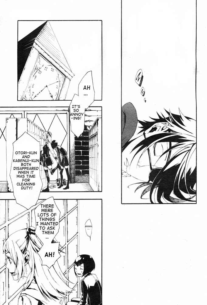 Page 12 Chapter 3 Shirokuro Kitan