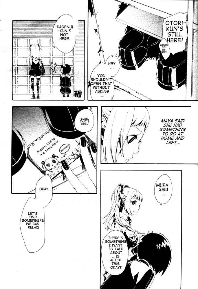 Page 13 Chapter 3 Shirokuro Kitan