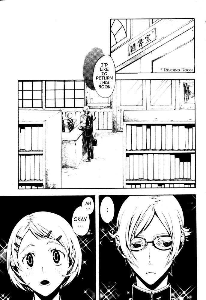 Page 14 Chapter 3 Shirokuro Kitan