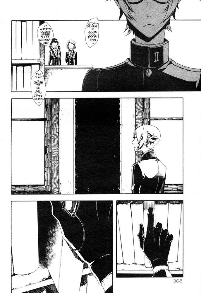 Page 15 Chapter 3 Shirokuro Kitan