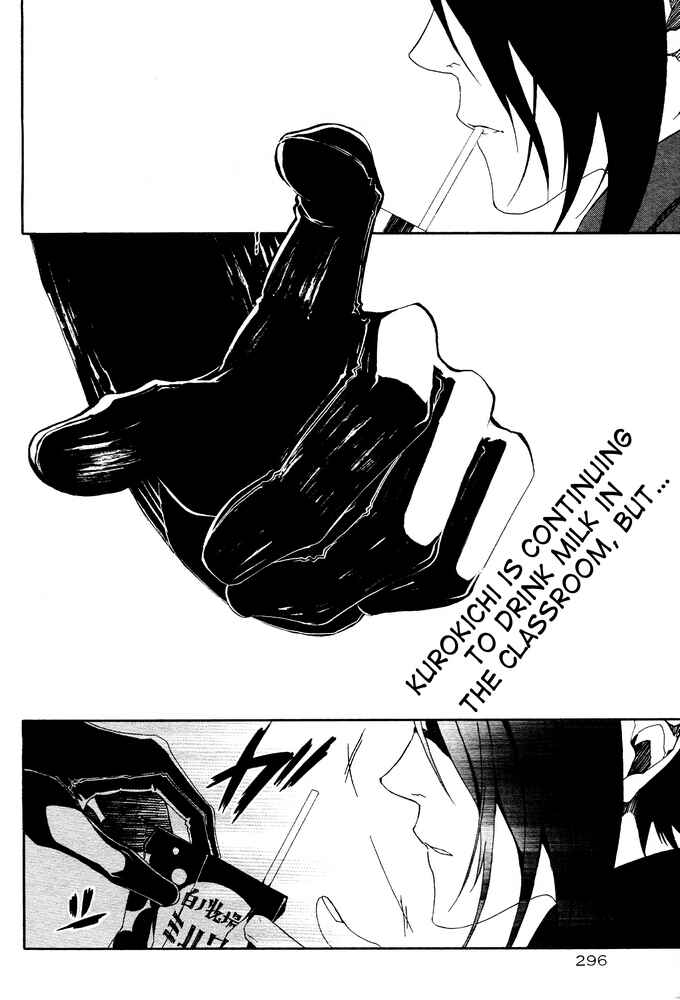 Page 3 Chapter 3 Shirokuro Kitan