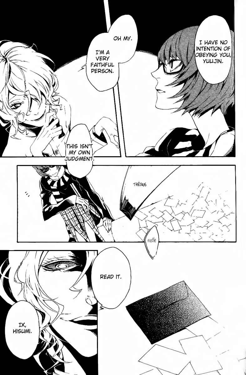 Page 10 Chapter 10 Shirokuro Kitan