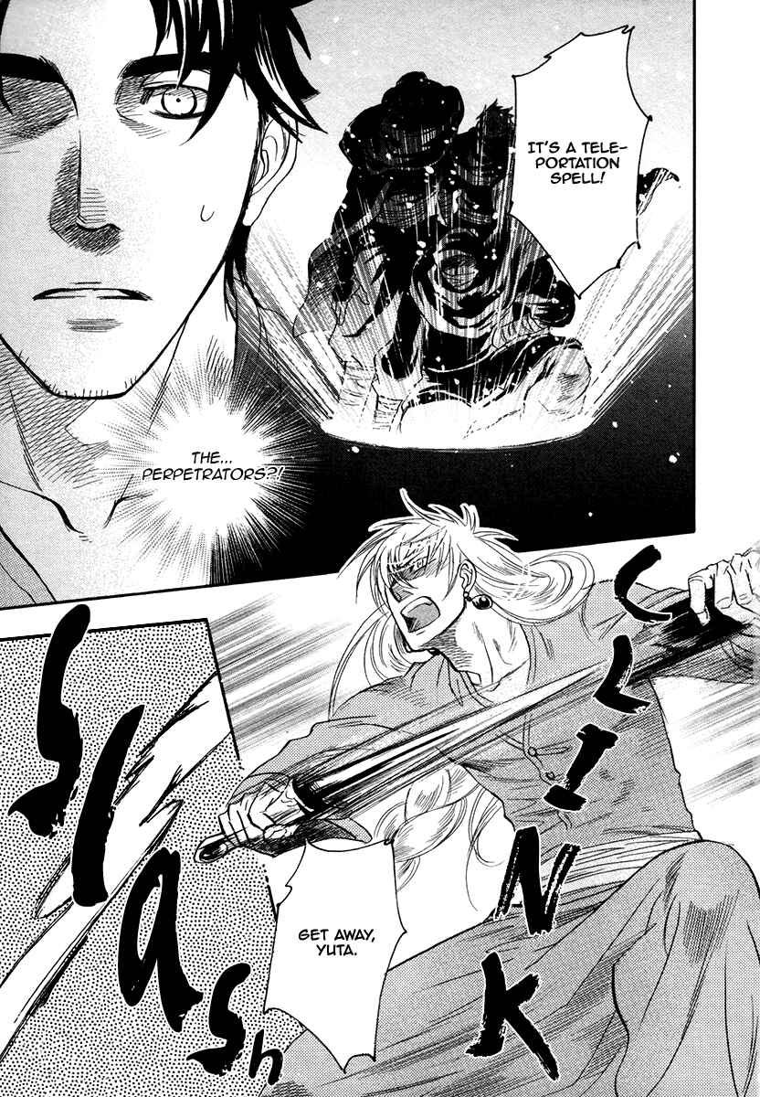 Page 17 Chapter 3 Trip Lovers
