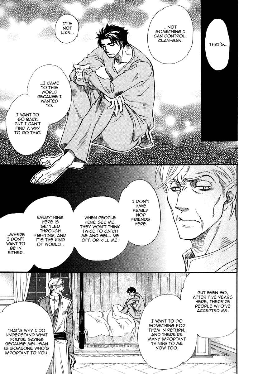 Page 7 Chapter 3 Trip Lovers