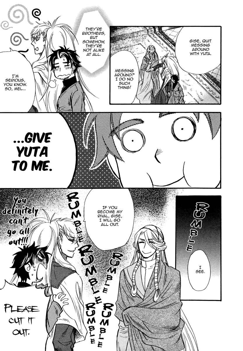 Page 11 Chapter 4 Trip Lovers