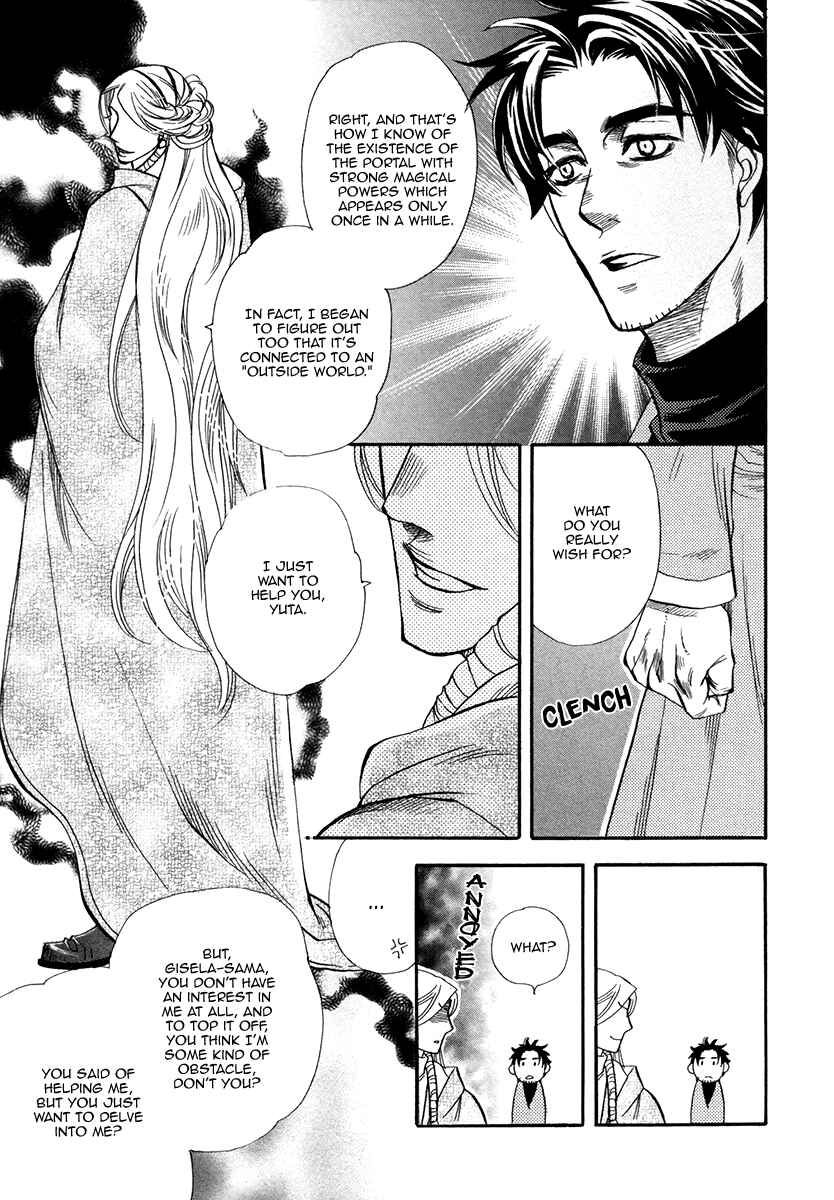 Page 19 Chapter 4 Trip Lovers