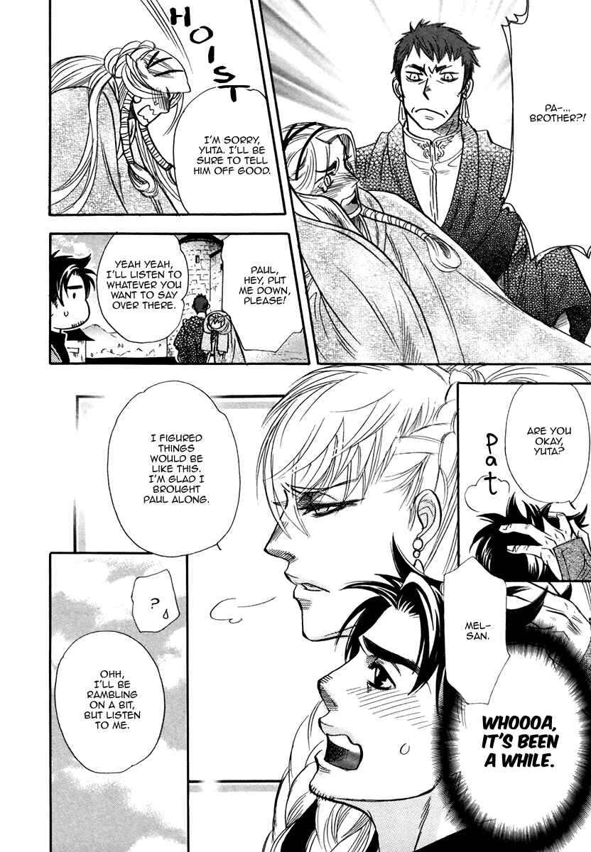 Page 22 Chapter 4 Trip Lovers