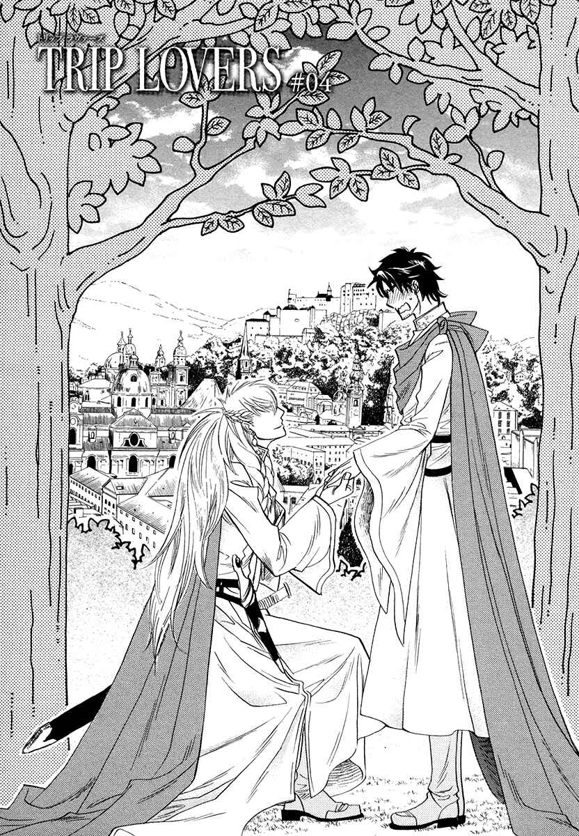 Page 3 Chapter 5 Trip Lovers