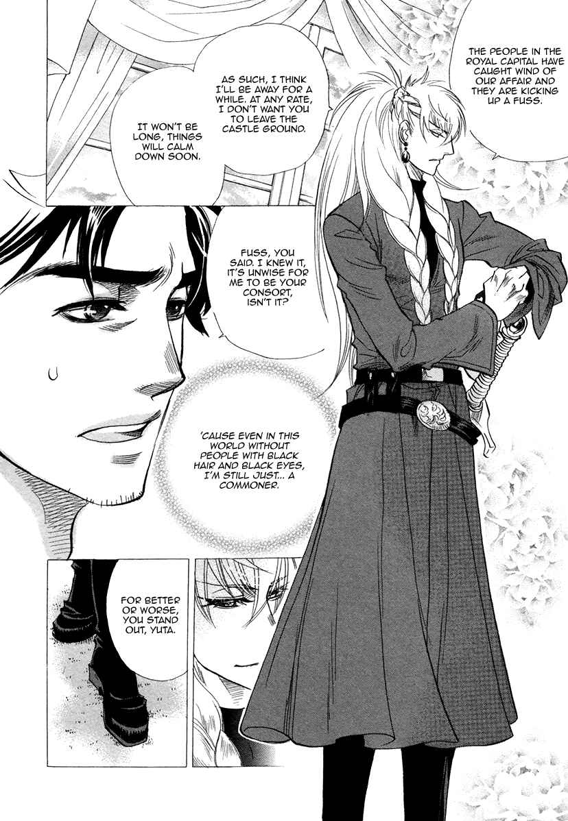 Page 16 Chapter 2 Trip Lovers
