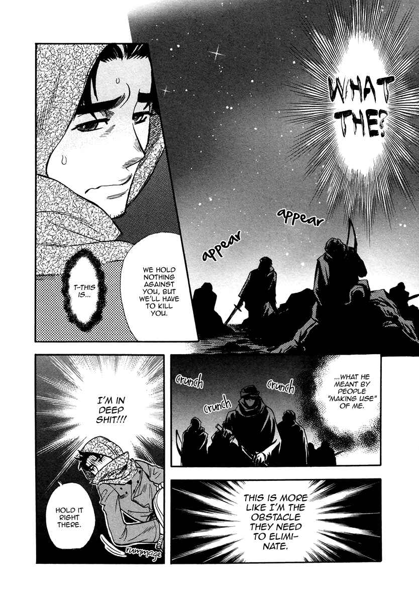 Page 20 Chapter 2 Trip Lovers