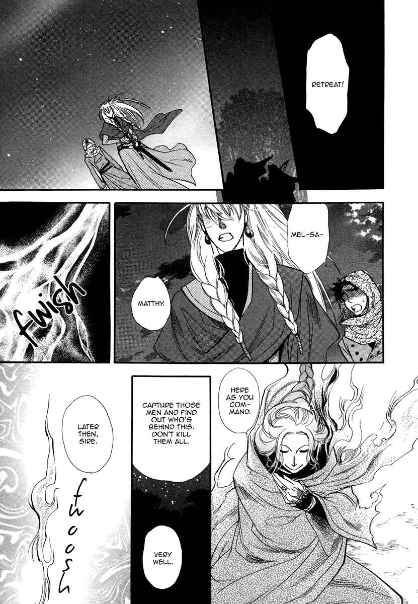 Page 23 Chapter 2 Trip Lovers