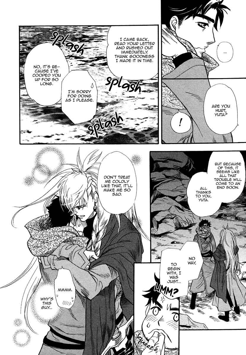 Page 24 Chapter 2 Trip Lovers