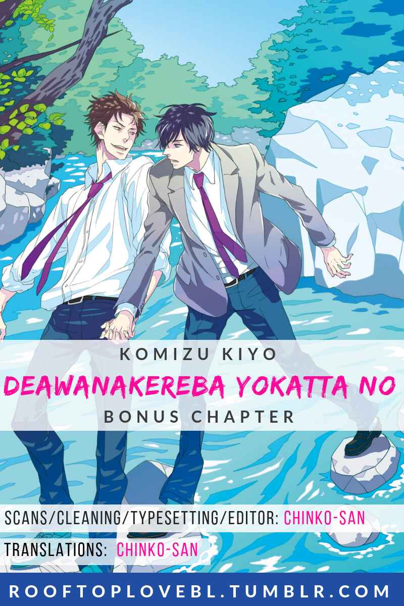 Page 1 Chapter 6 Deawanakereba Yokatta no
