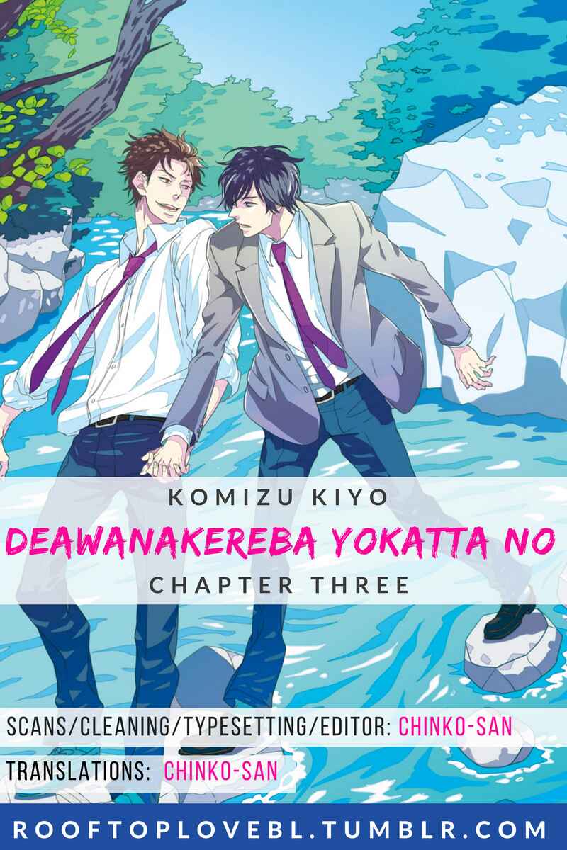 Page 1 Chapter 3 Deawanakereba Yokatta no