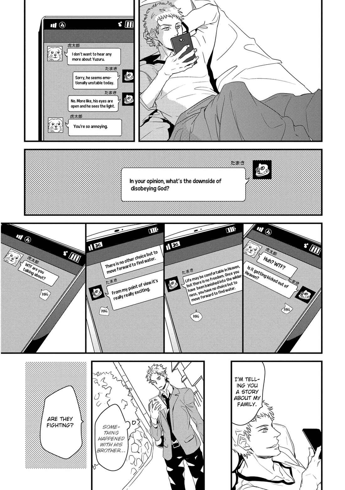 Page 26 Chapter 3 Deawanakereba Yokatta no