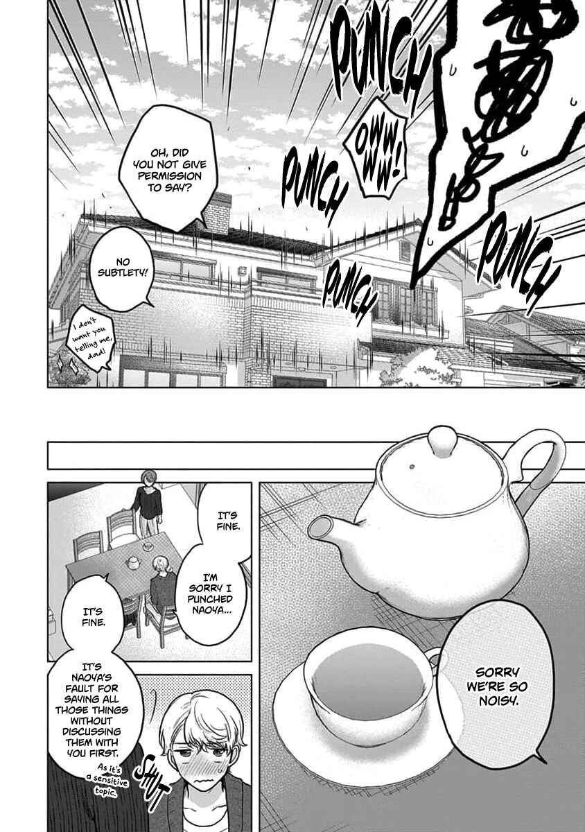 Page 11 Chapter 11 Fukou-kun wa Kiss Suru Shika Nai!