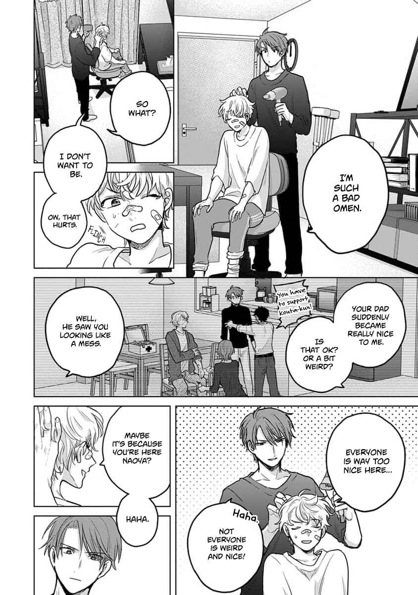 Page 17 Chapter 11 Fukou-kun wa Kiss Suru Shika Nai!