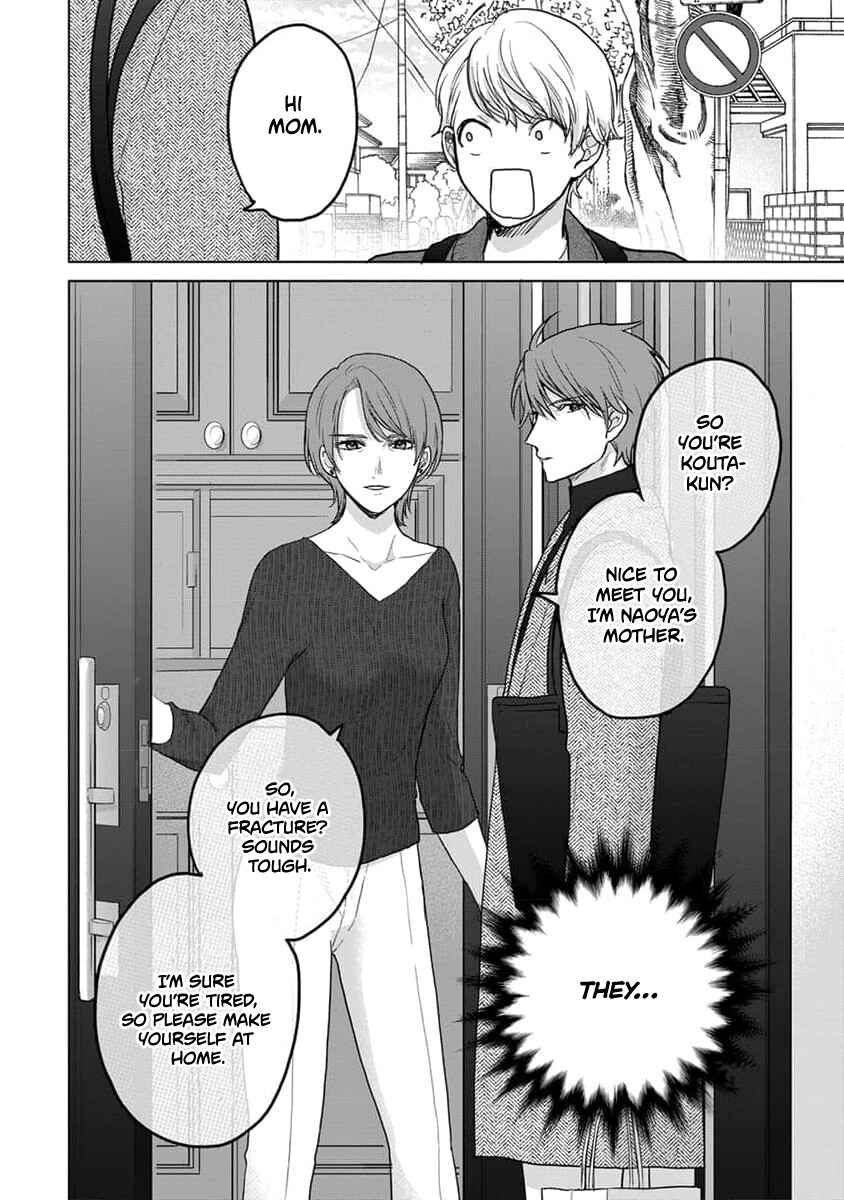 Page 3 Chapter 11 Fukou-kun wa Kiss Suru Shika Nai!