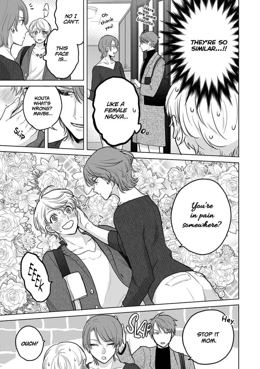 Page 4 Chapter 11 Fukou-kun wa Kiss Suru Shika Nai!