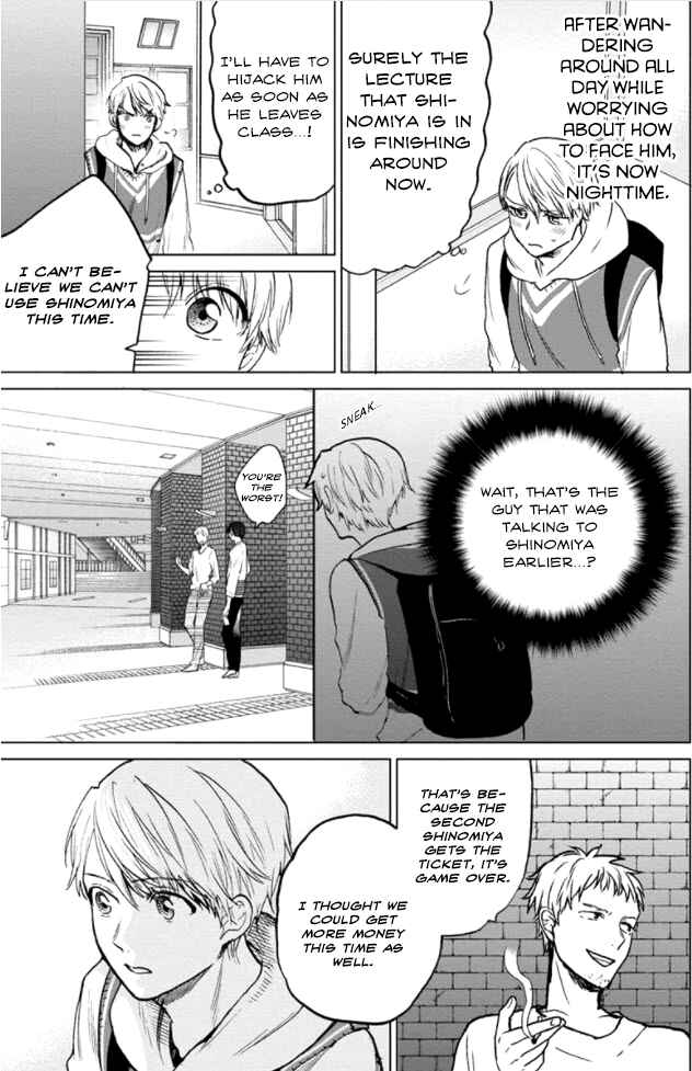 Page 14 Chapter 4 Fukou-kun wa Kiss Suru Shika Nai!