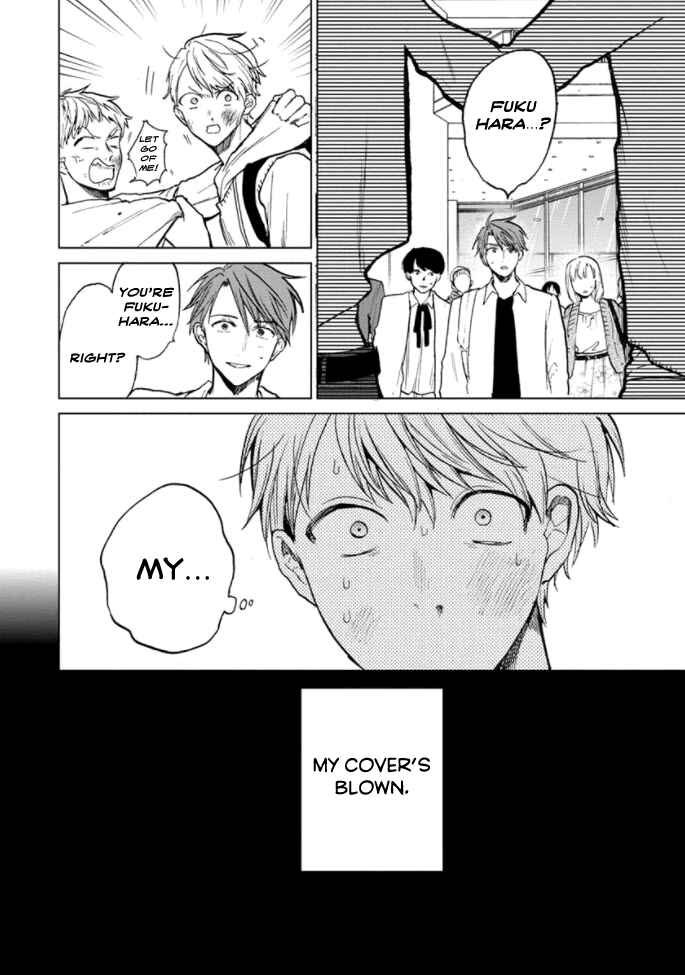Page 21 Chapter 4 Fukou-kun wa Kiss Suru Shika Nai!