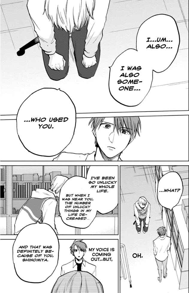 Page 24 Chapter 4 Fukou-kun wa Kiss Suru Shika Nai!