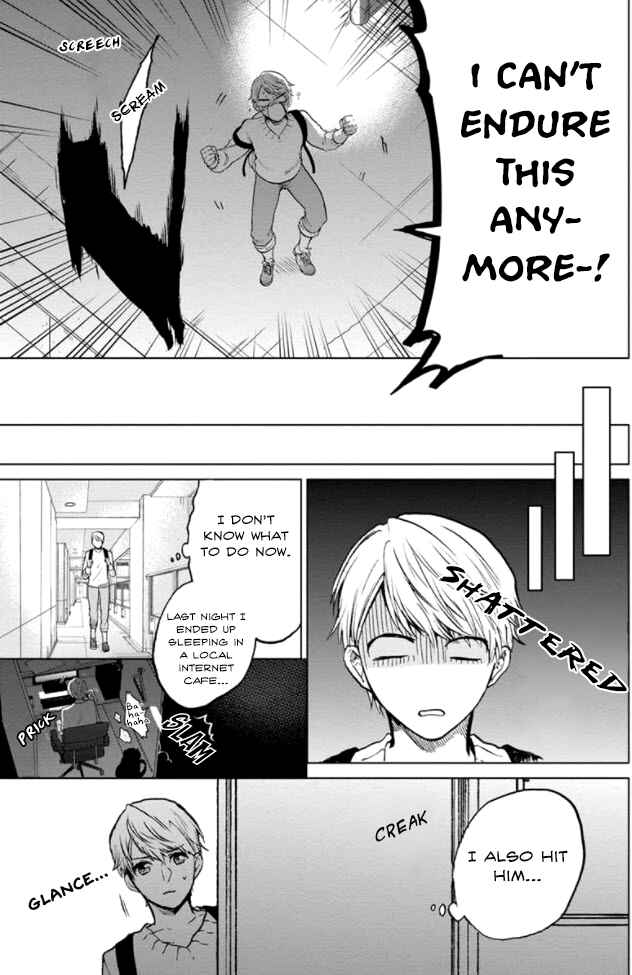 Page 4 Chapter 4 Fukou-kun wa Kiss Suru Shika Nai!