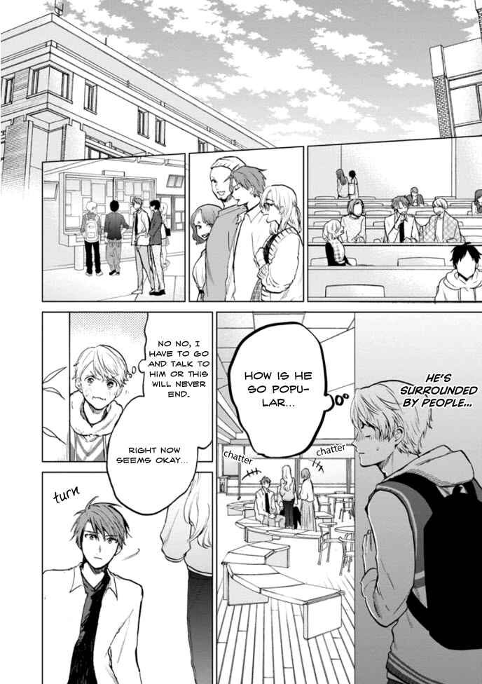 Page 7 Chapter 4 Fukou-kun wa Kiss Suru Shika Nai!