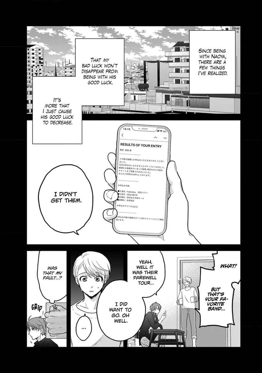Page 17 Chapter 9 Fukou-kun wa Kiss Suru Shika Nai!