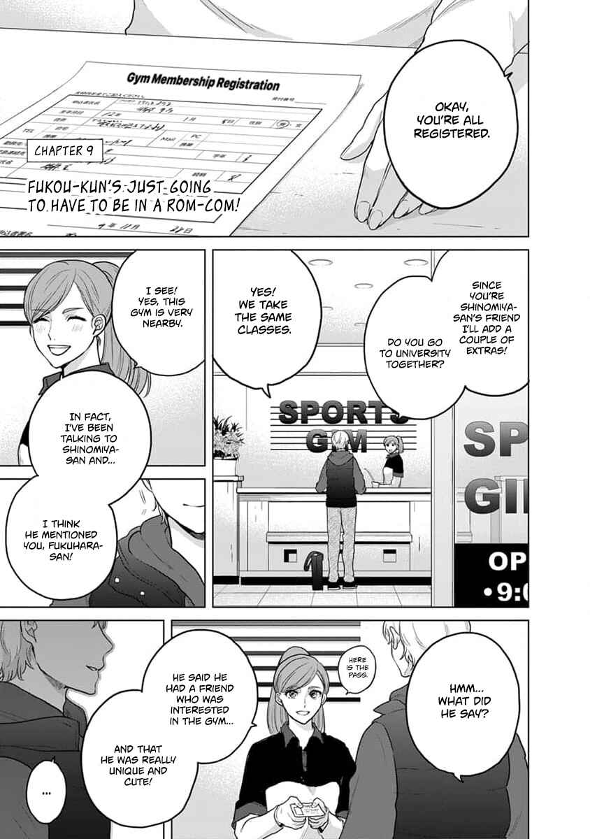Page 5 Chapter 9 Fukou-kun wa Kiss Suru Shika Nai!