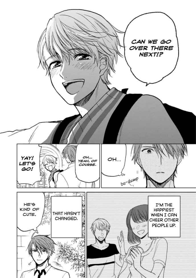 Page 13 Chapter 5.5 Fukou-kun wa Kiss Suru Shika Nai!