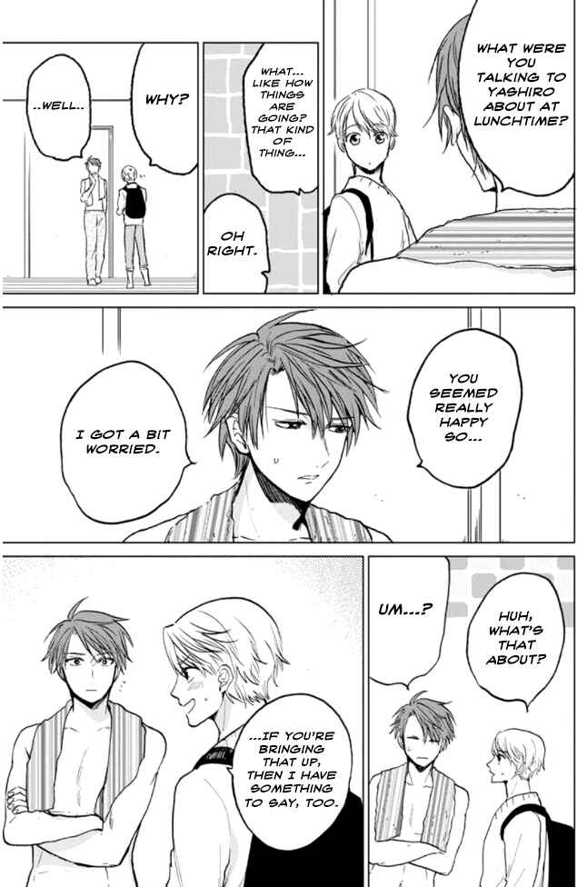 Page 24 Chapter 3 Fukou-kun wa Kiss Suru Shika Nai!