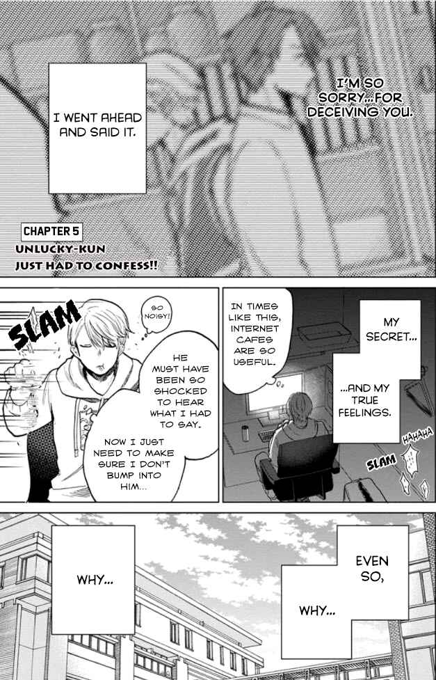 Page 2 Chapter 5 Fukou-kun wa Kiss Suru Shika Nai!
