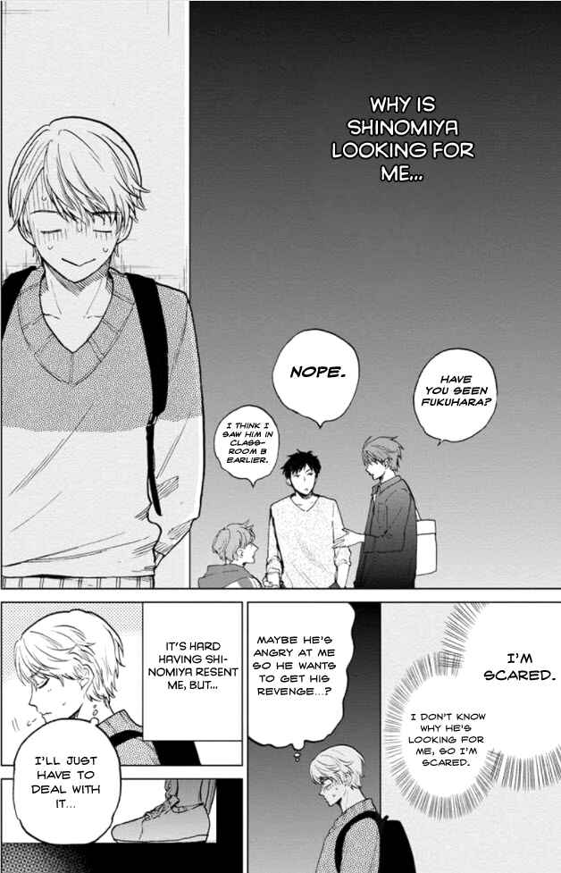 Page 3 Chapter 5 Fukou-kun wa Kiss Suru Shika Nai!