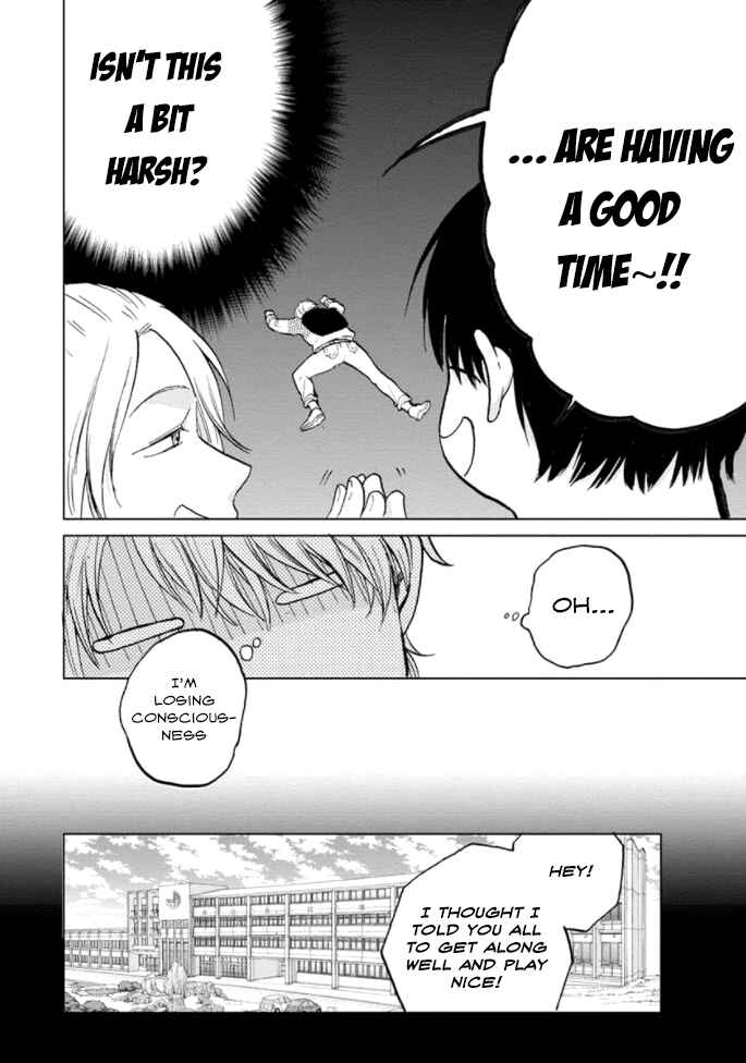 Page 5 Chapter 5 Fukou-kun wa Kiss Suru Shika Nai!